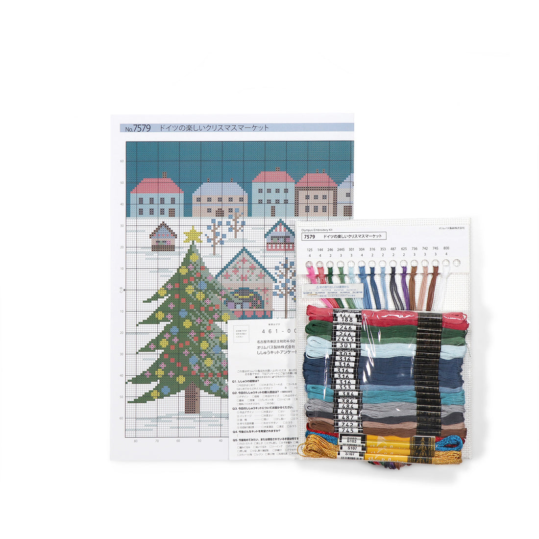 NO.7579 Fun Christmas markets in Germany