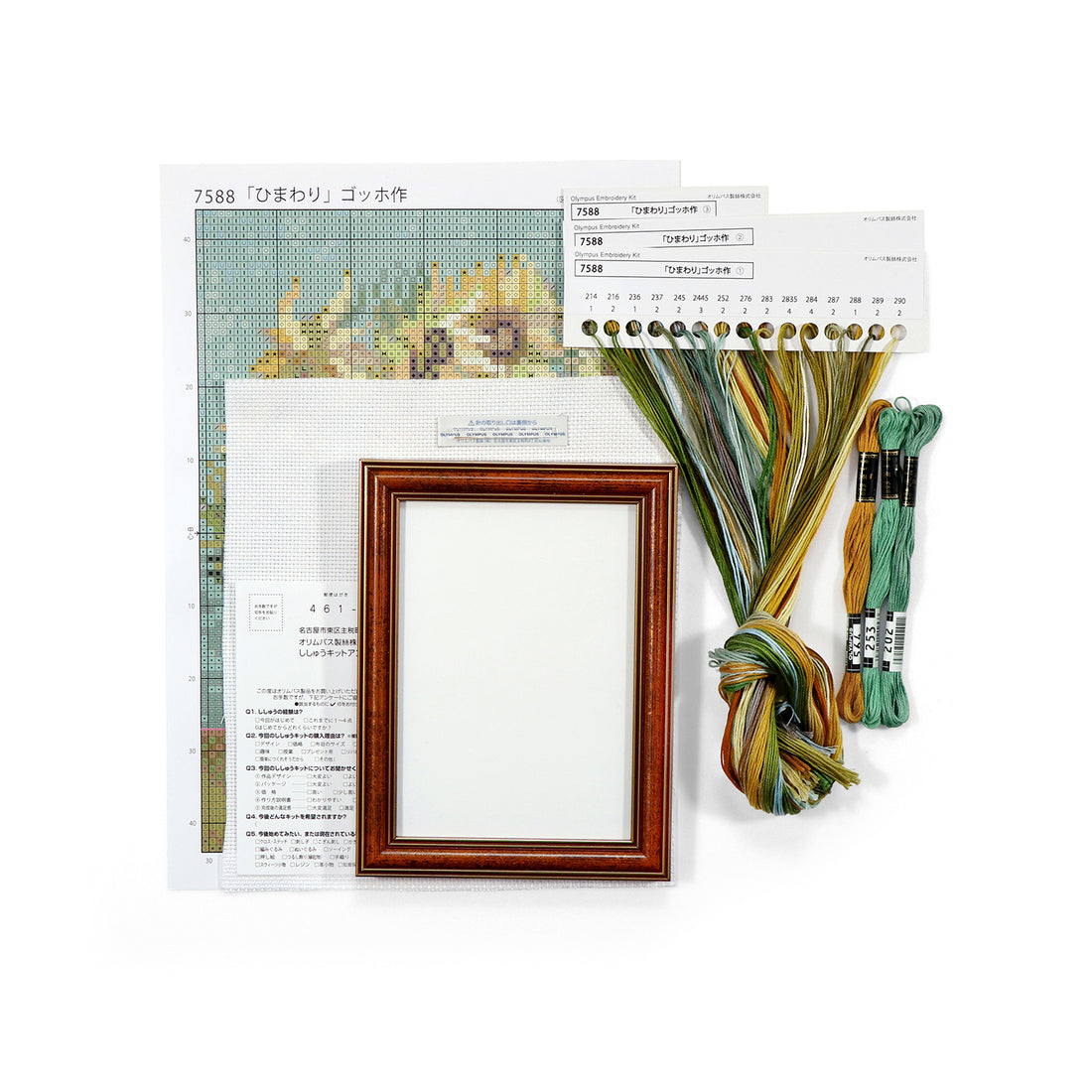 No.7588 "Sunflowers" by Van Gogh