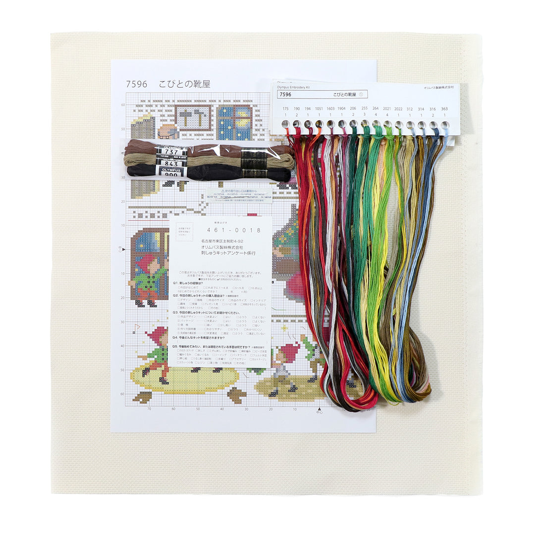 No.7596 The Elves and the Shoemaker