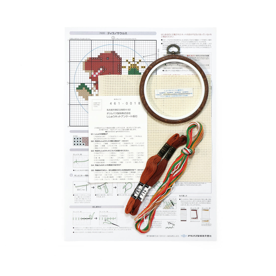 No.7600 Tyrannosaurus