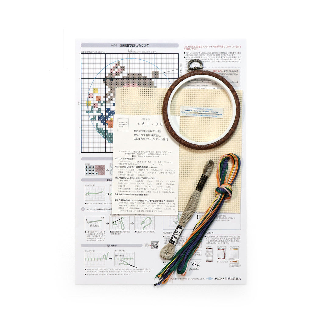 No.7608 A rabbit jumping in a flower field