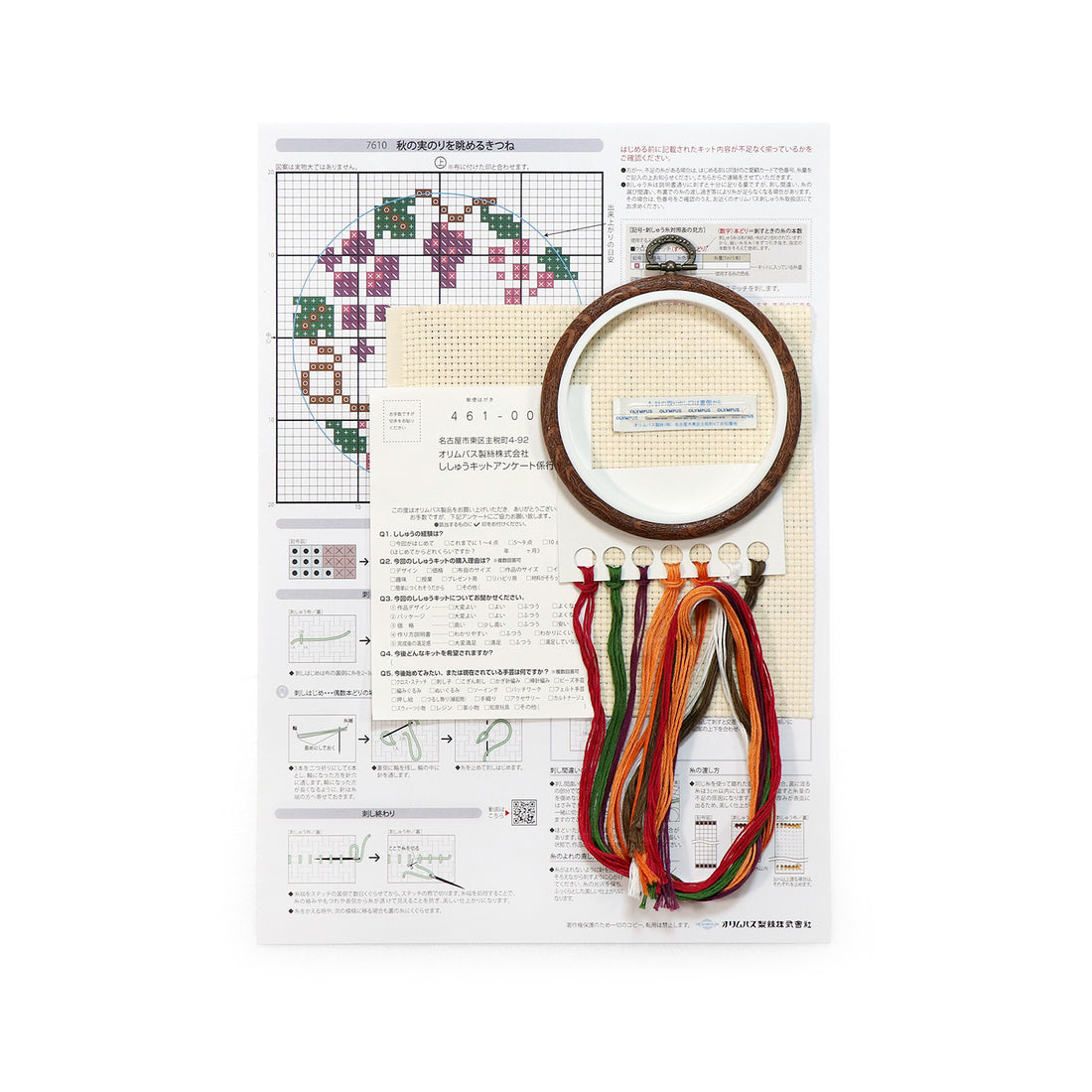 No.7610 A fox looking at autumn harvest