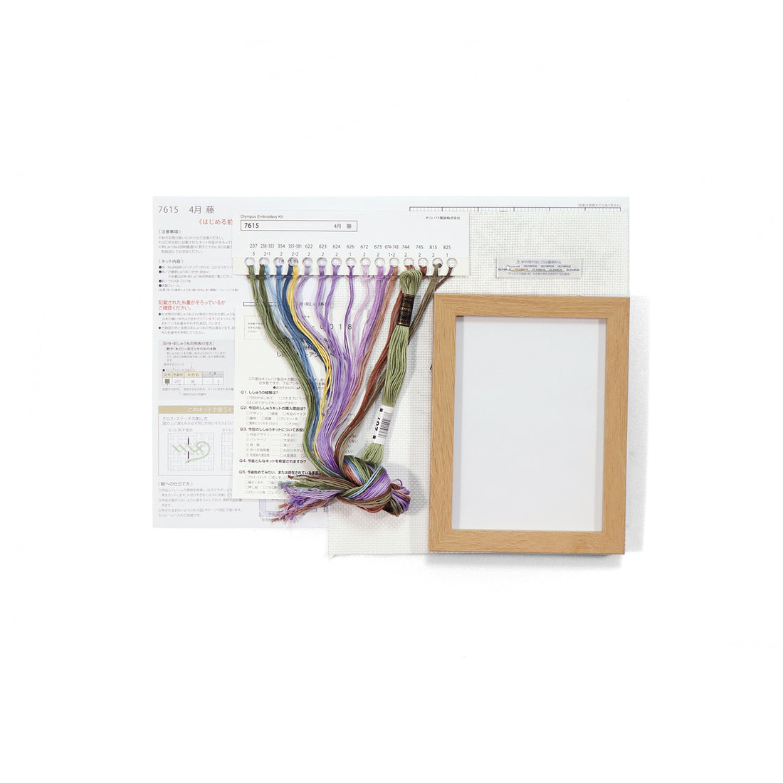 No.7615 April Wisteria