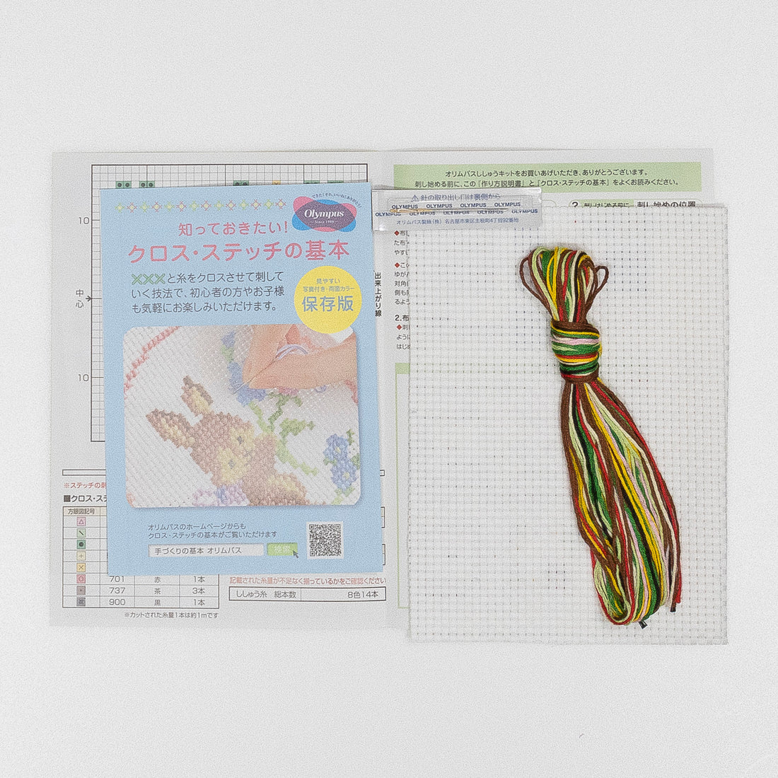 No.9038 Bear goes out