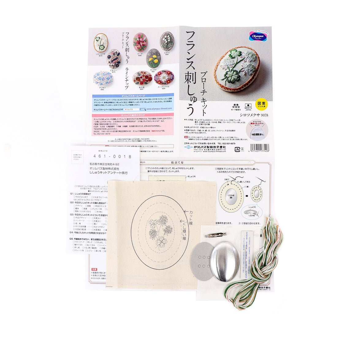 No.9078 Brooch White clover