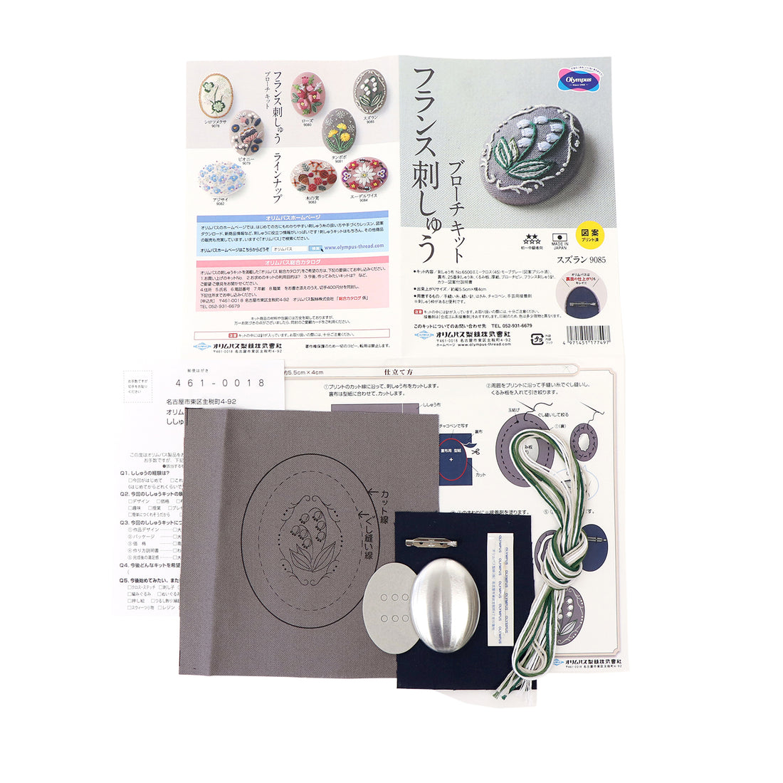 No.9085 Brooch Lily of the valley