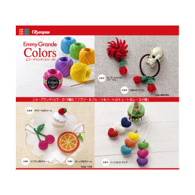 Pattern for "Cute Flower, Fruit, and Heart Lace Accessories" knitted with Emy Grande Colors