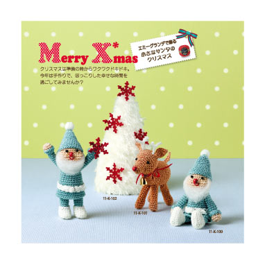 Christmas pattern of little Santa decorated with Emmy Grande