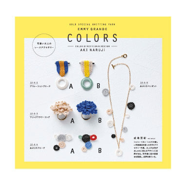 Cute lace accessories for adults