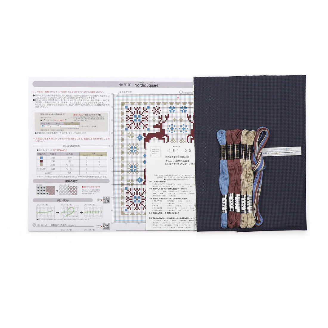 No.9101 Placemat Nordic Square