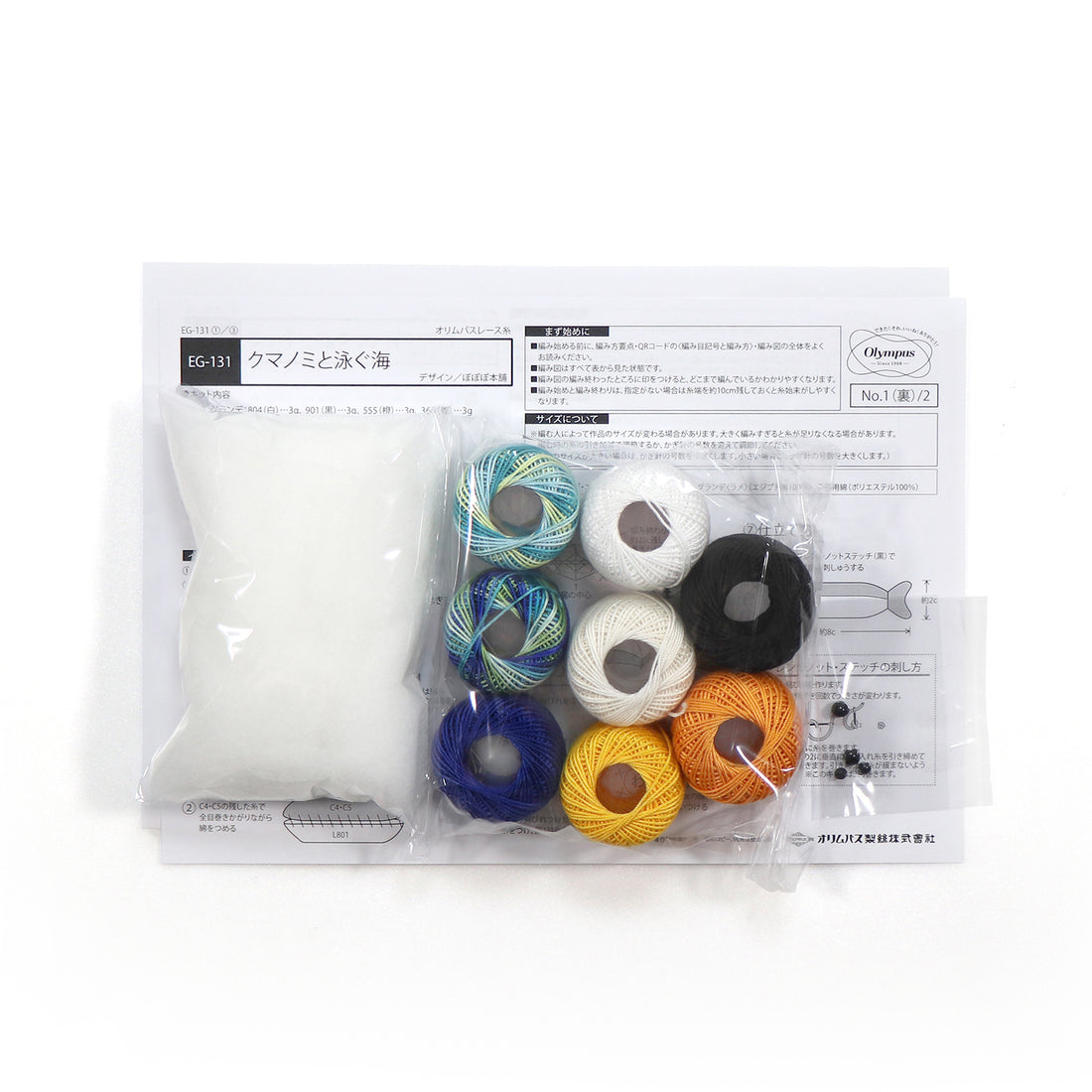 EG-131 Swimming with clownfish in the ocean