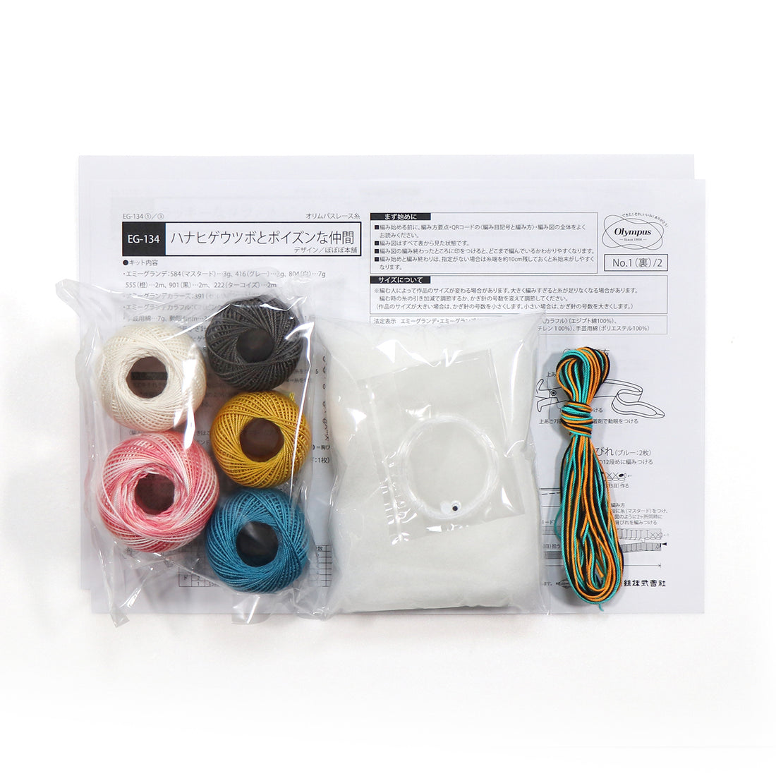 EG-134 Ribbon Eel and its Poisonous Friends