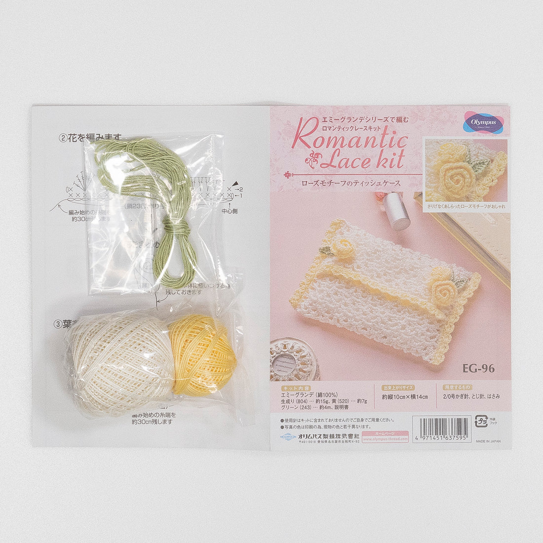 EG-96 Rose motif tissue case