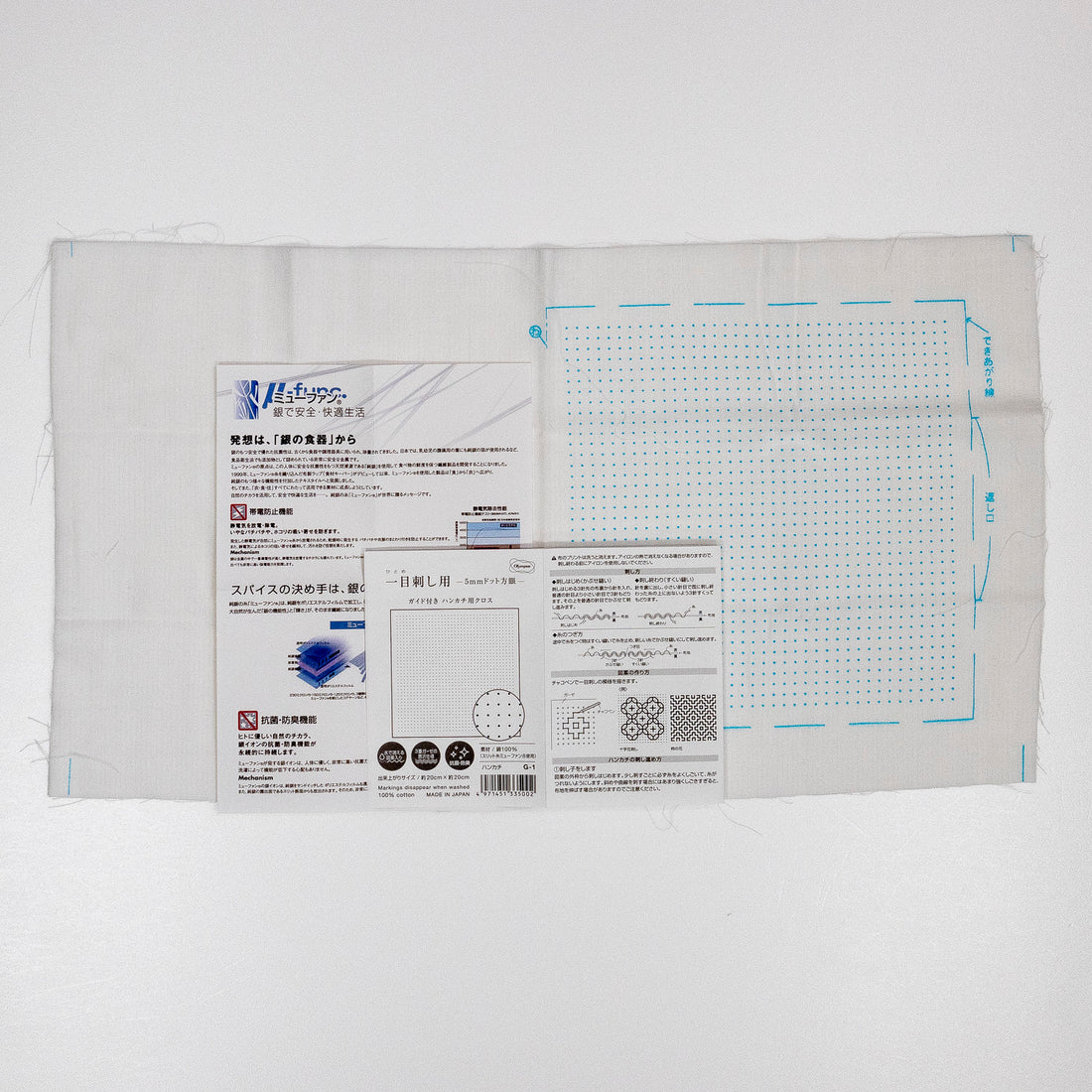 Handkerchief with Sashiko "iine" G-1 5mm Dot Grid