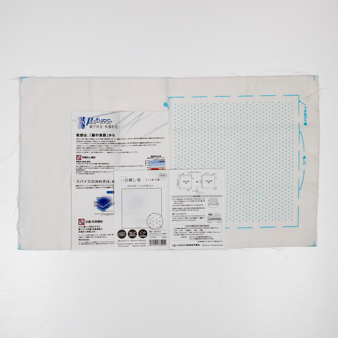 Handkerchief with Sashiko "iine" G-2 Diagonal Dot