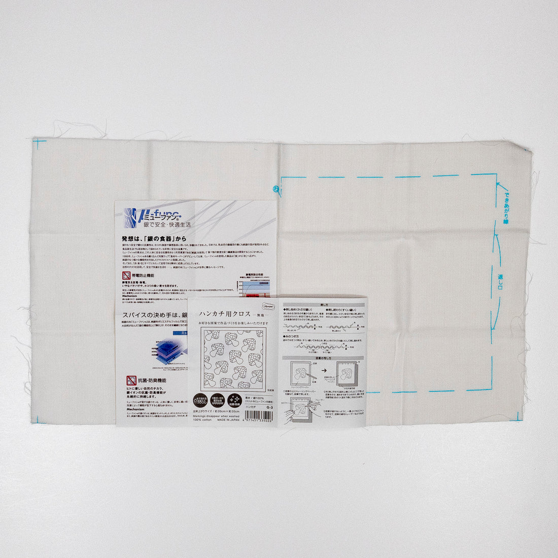 Handkerchief with Sashiko "iine" G-3 Plain