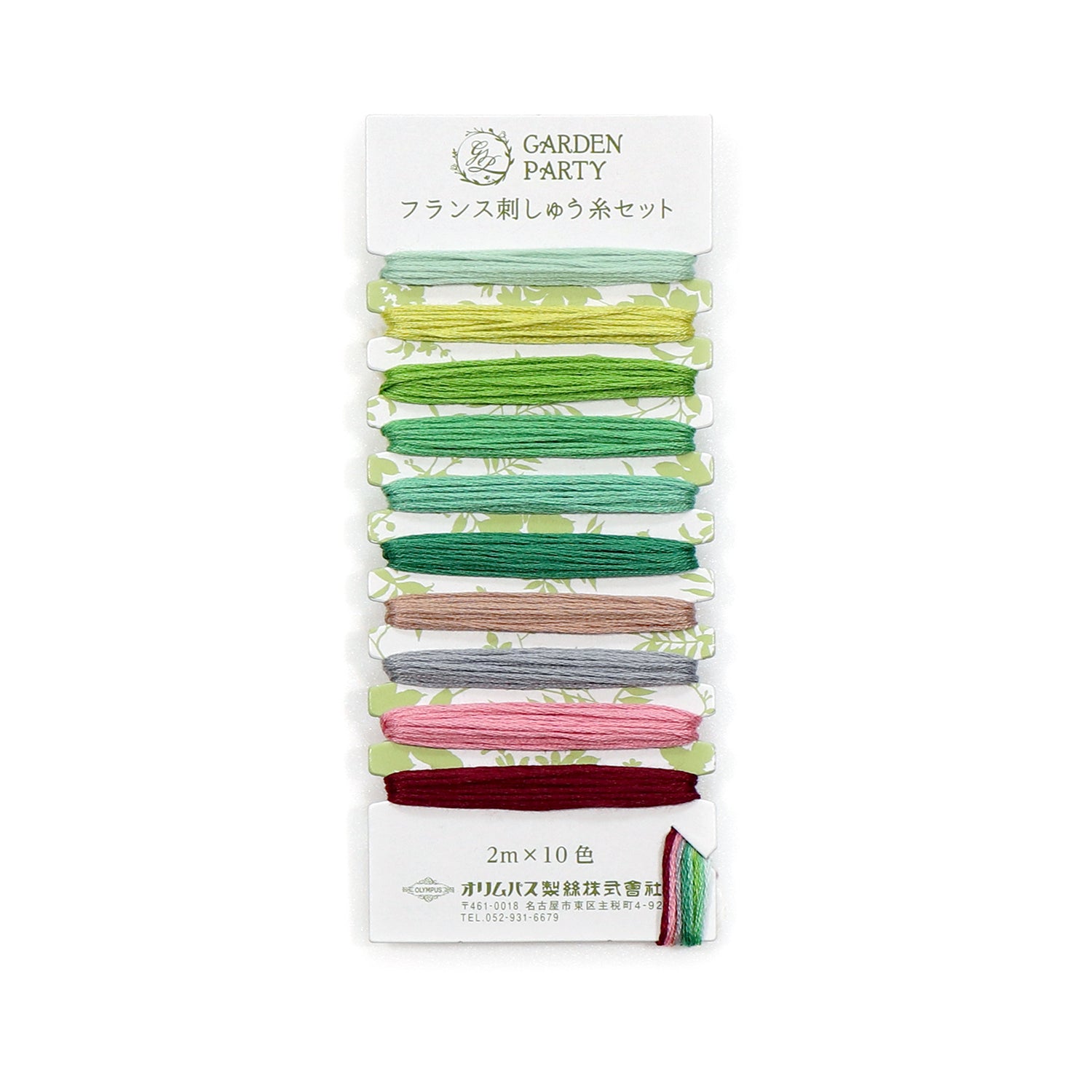 GARDEN PARTY(ガーデンパーティー) フランス刺しゅう糸セット