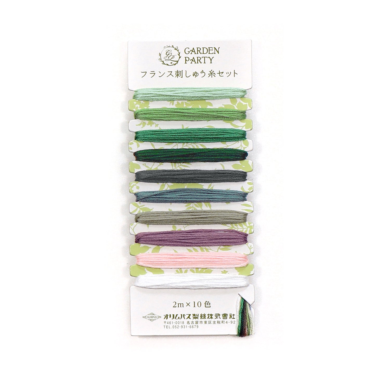 GARDEN PARTY(ガーデンパーティー) フランス刺しゅう糸セット