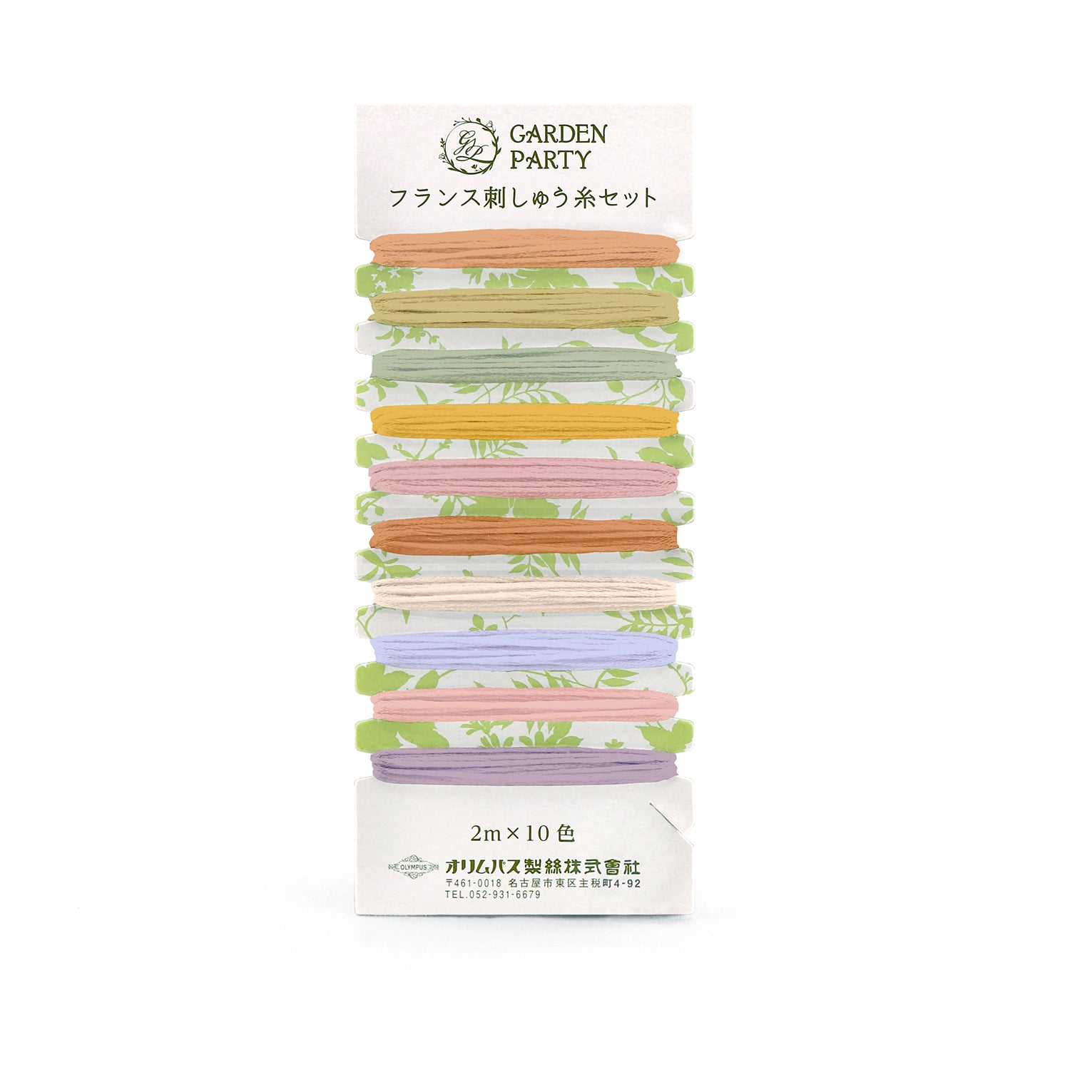 GARDEN PARTY(ガーデンパーティー) フランス刺しゅう糸セット
