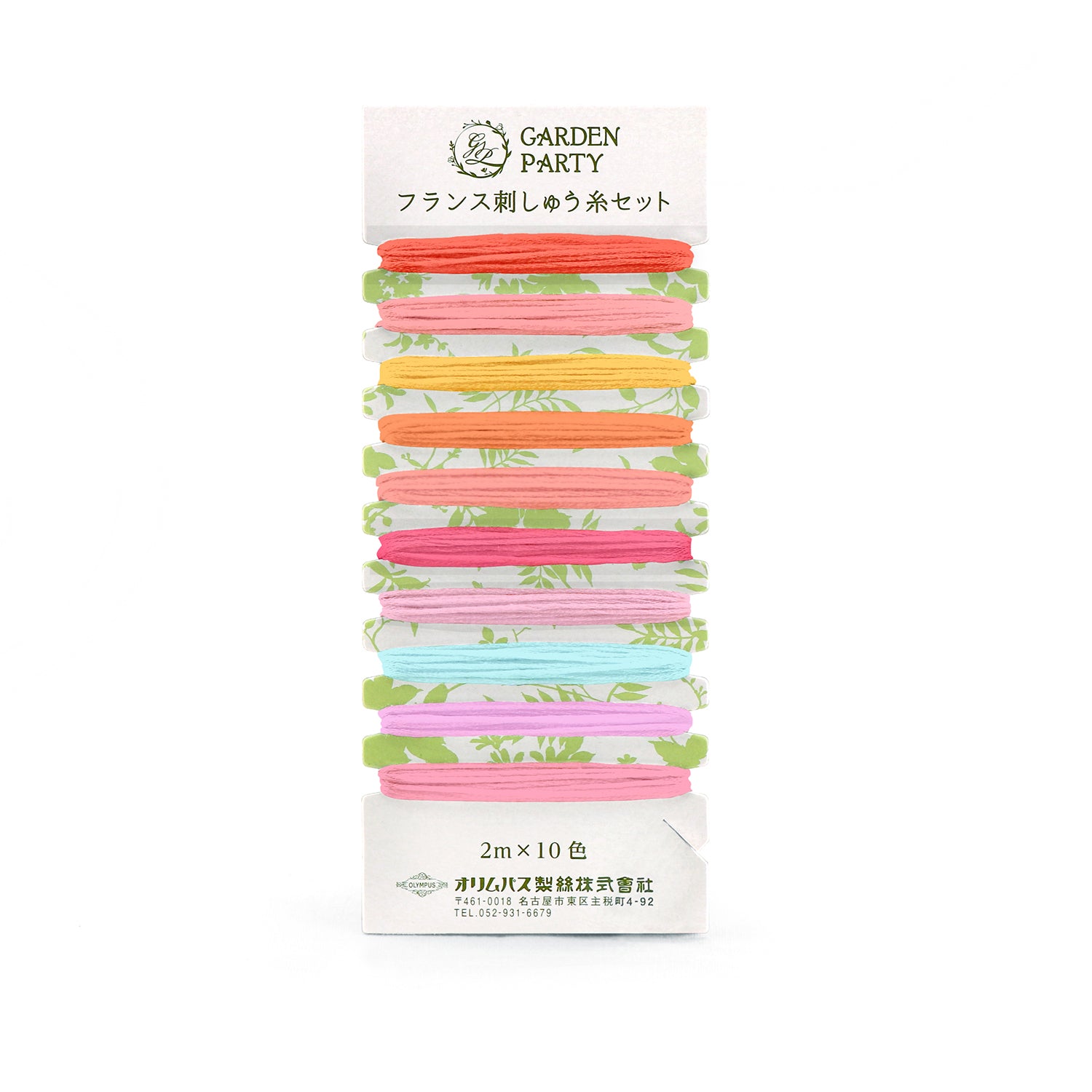 GARDEN PARTY(ガーデンパーティー) フランス刺しゅう糸セット