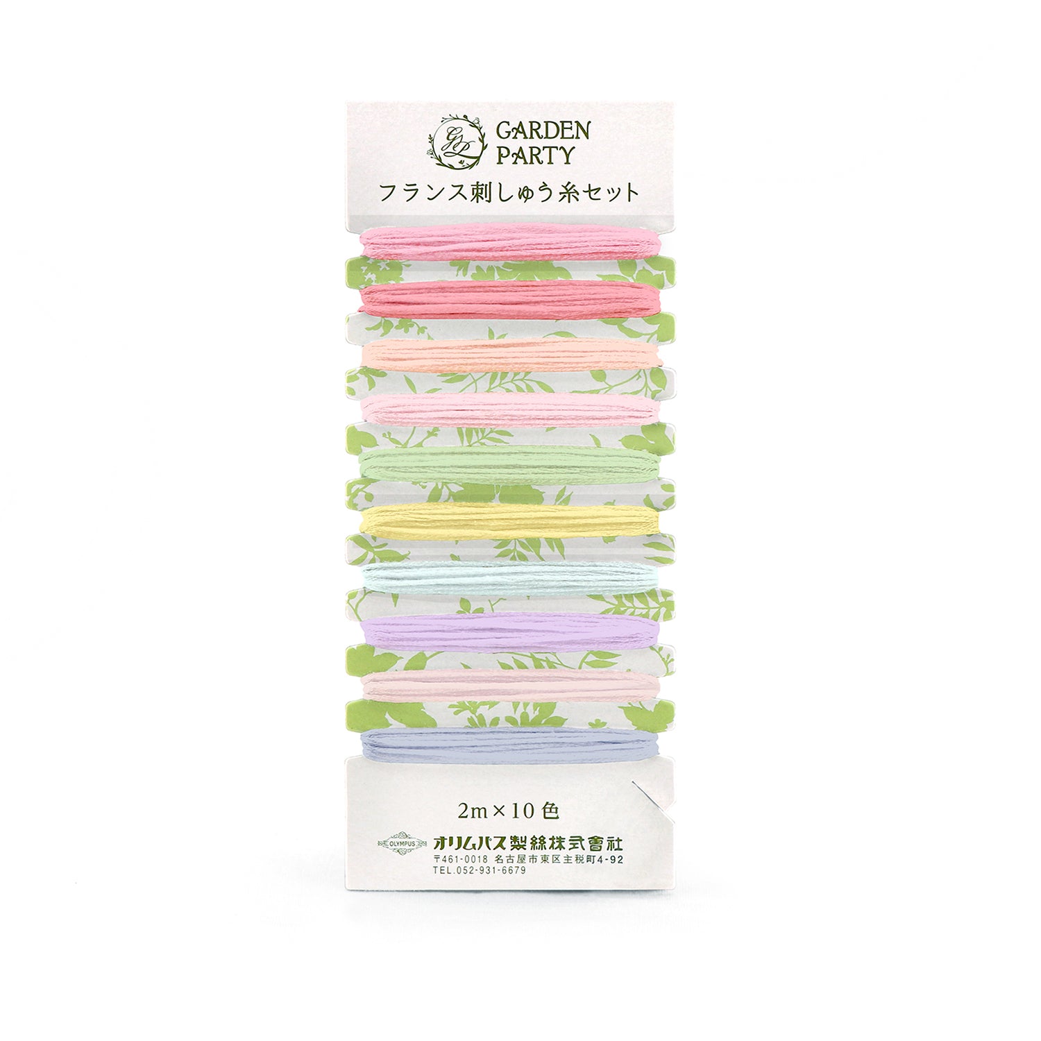 GARDEN PARTY(ガーデンパーティー) フランス刺しゅう糸セット