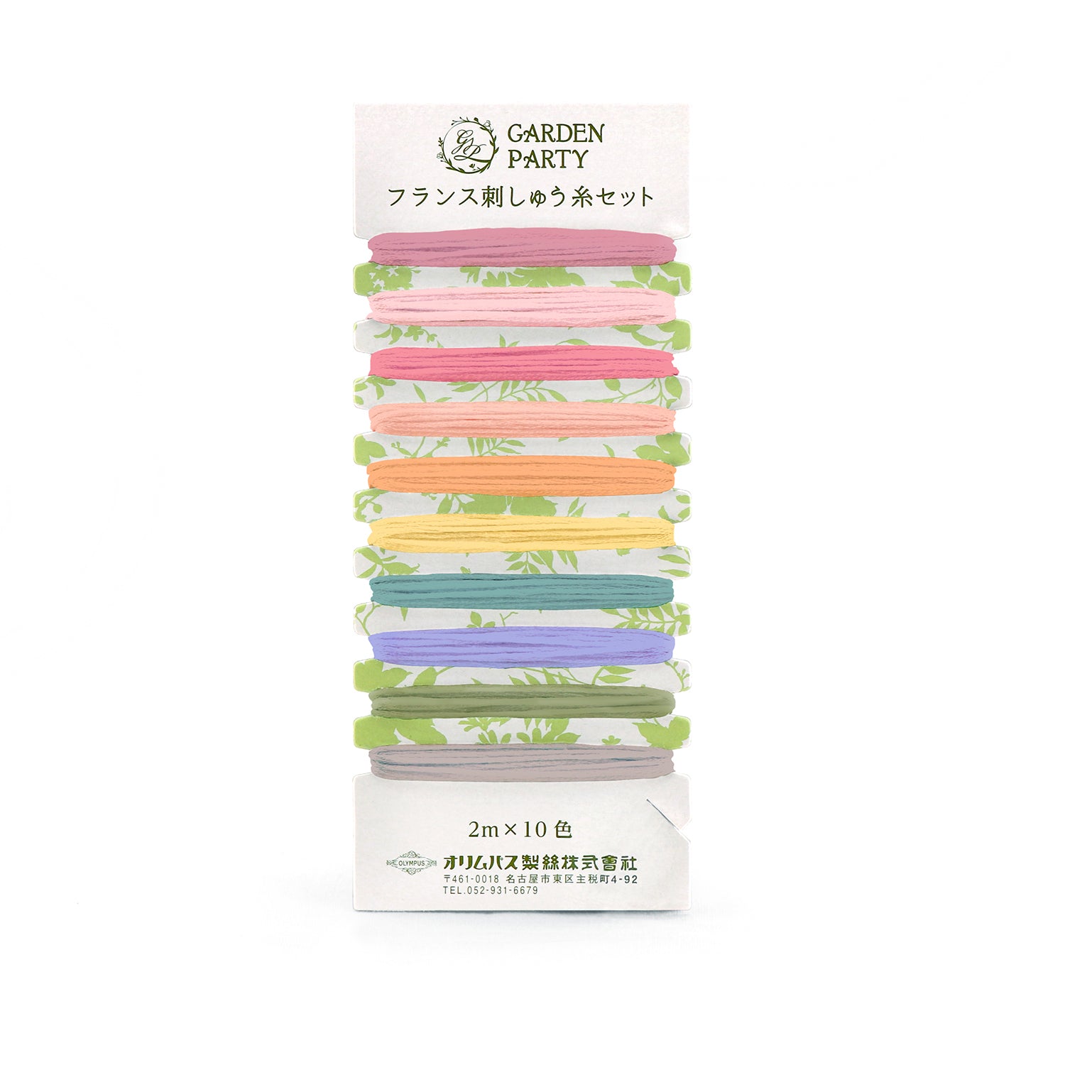 GARDEN PARTY(ガーデンパーティー) フランス刺しゅう糸セット
