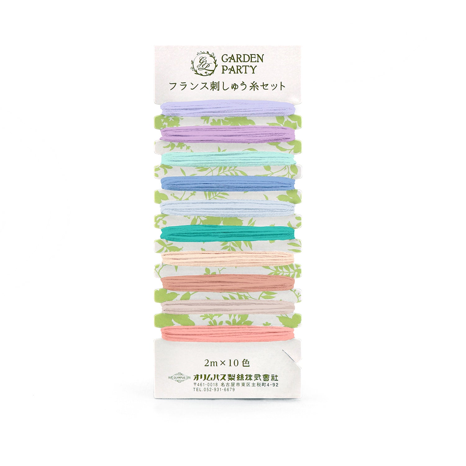 GARDEN PARTY(ガーデンパーティー) フランス刺しゅう糸セット