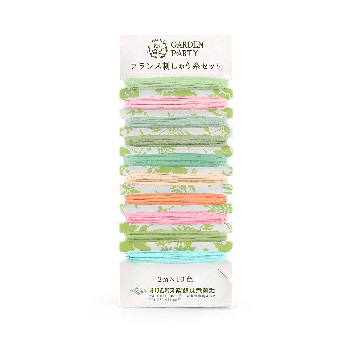 GARDEN PARTY(ガーデンパーティー) フランス刺しゅう糸セット