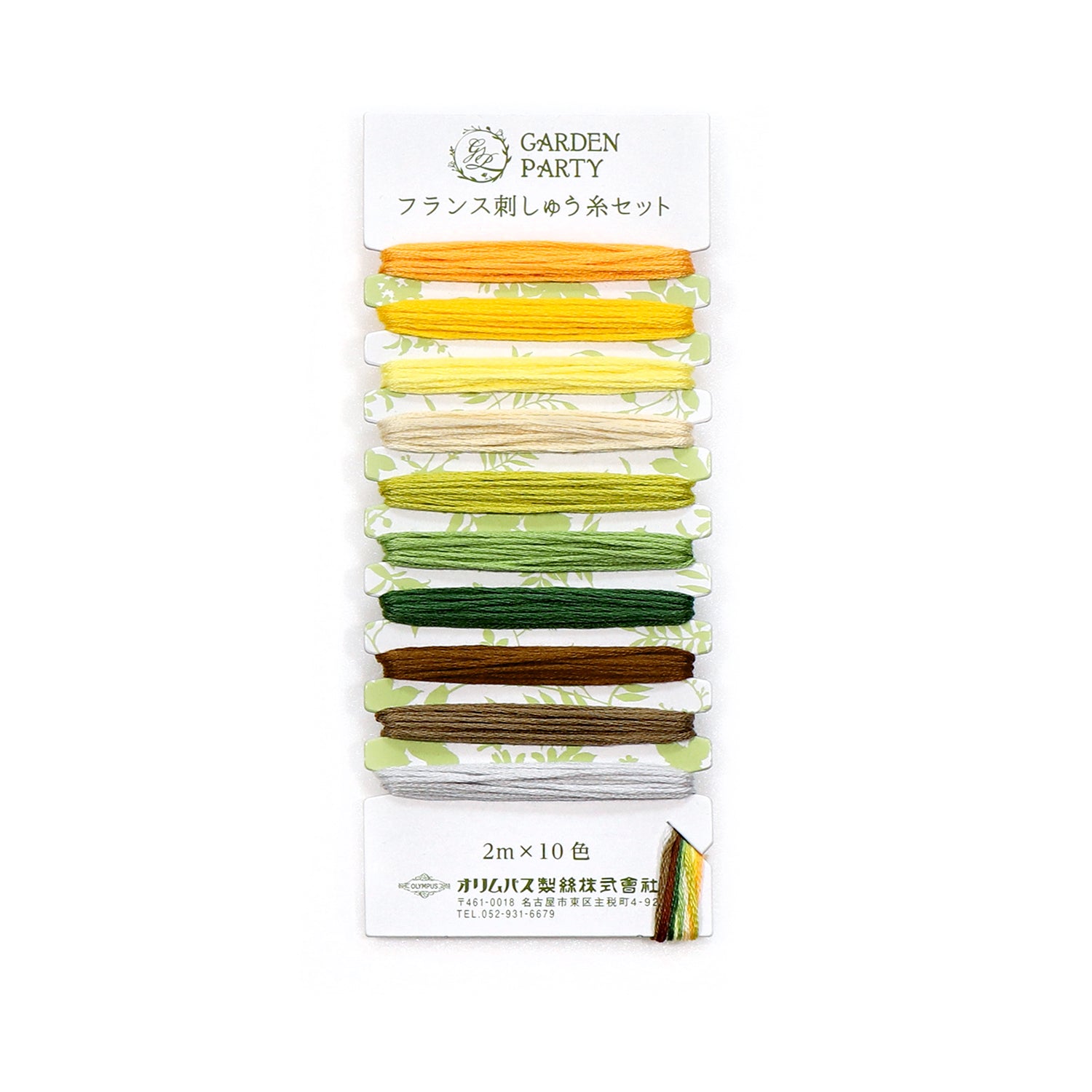 GARDEN PARTY(ガーデンパーティー) フランス刺しゅう糸セット