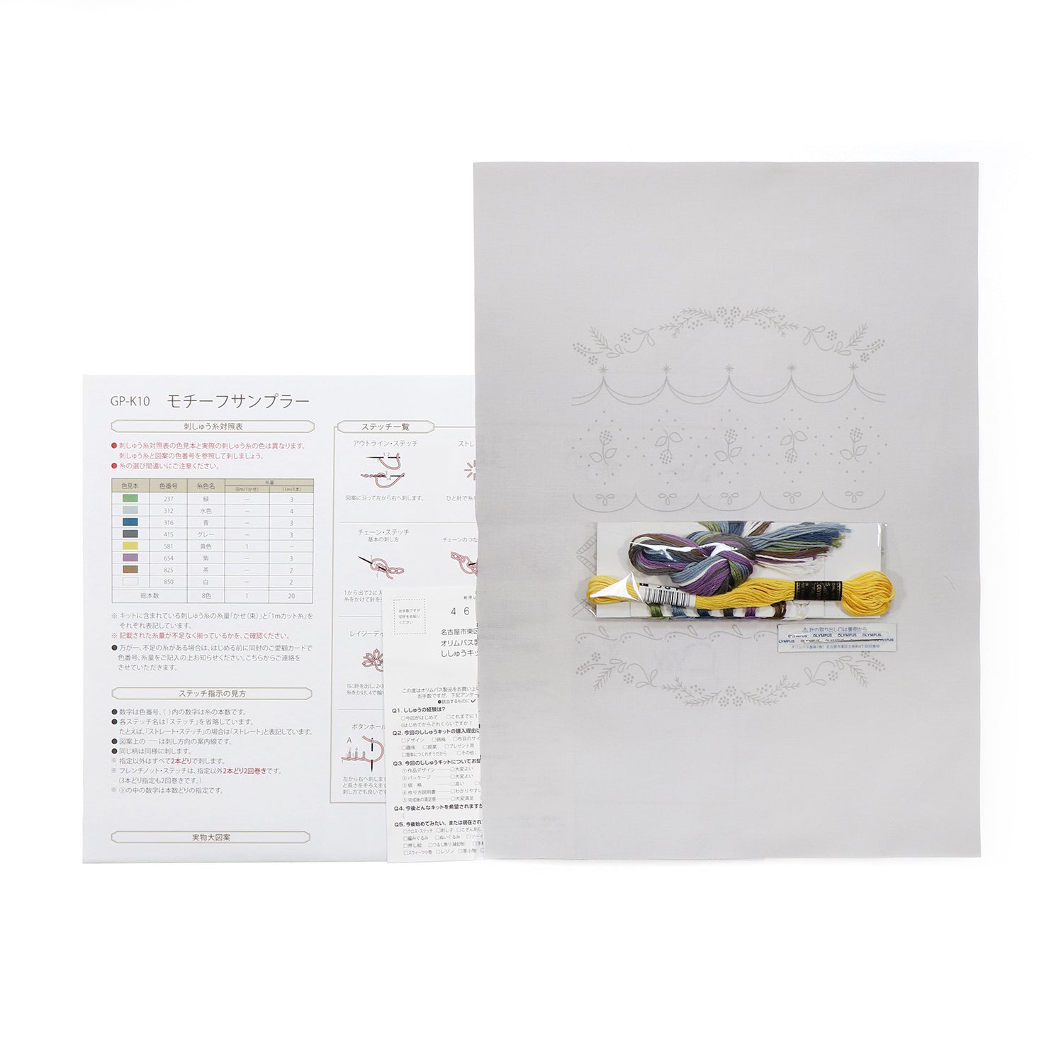 GARDEN PARTY(ガーデンパーティー) フランス刺しゅう サンプラー GP-K10 Level1モチーフサンプラー