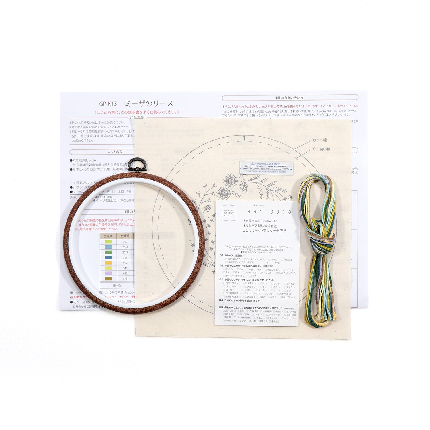 GARDEN PARTY French Embroidery Botanical Wreath GP-K13 Mimosa Wreath