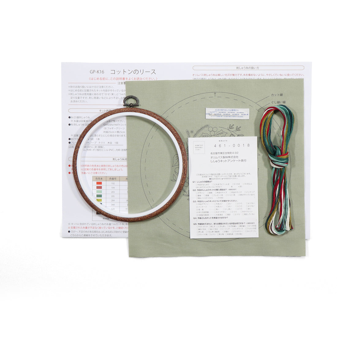 GARDEN PARTY(ガーデンパーティー) フランス刺しゅう ボタニカルのリース GP-K16 コットンのリース