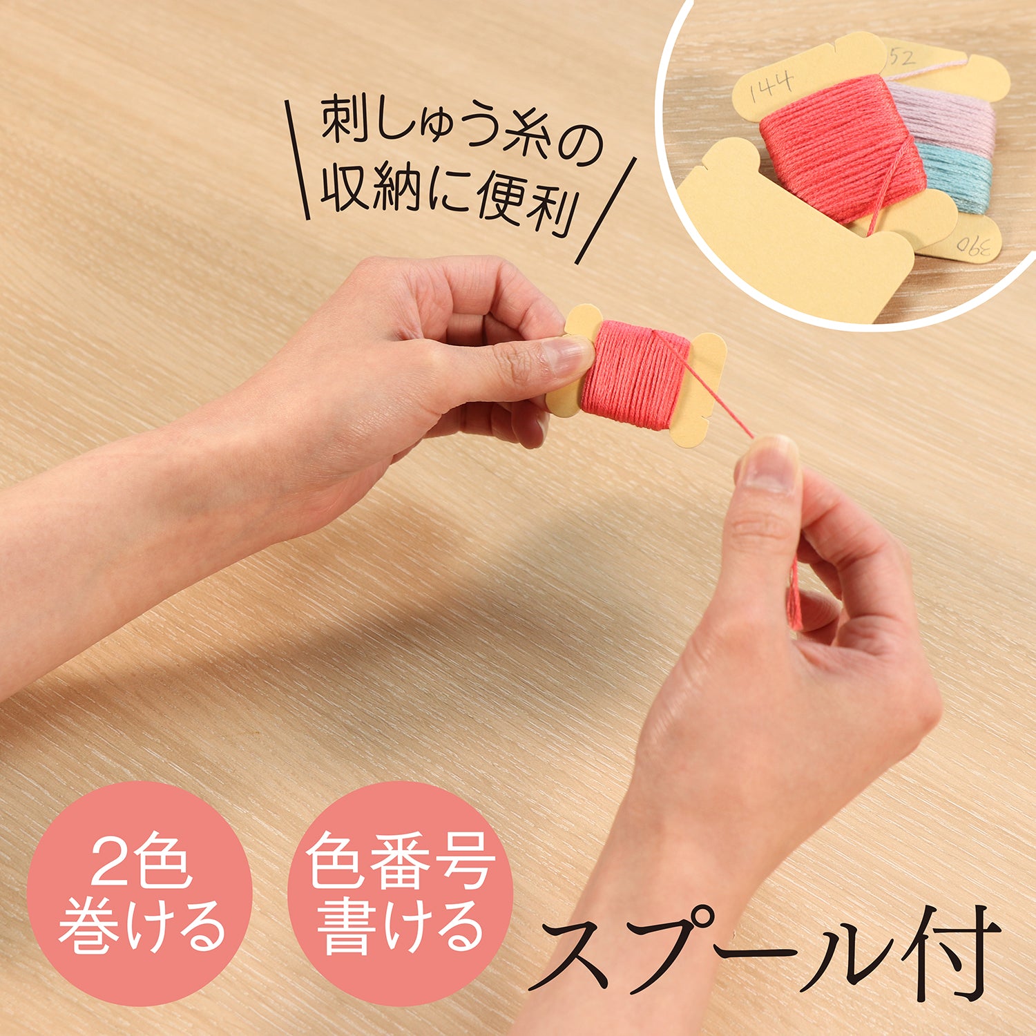 GARDEN PARTY(ガーデンパーティー) 刺しゅう糸セット スプール付 GP-25