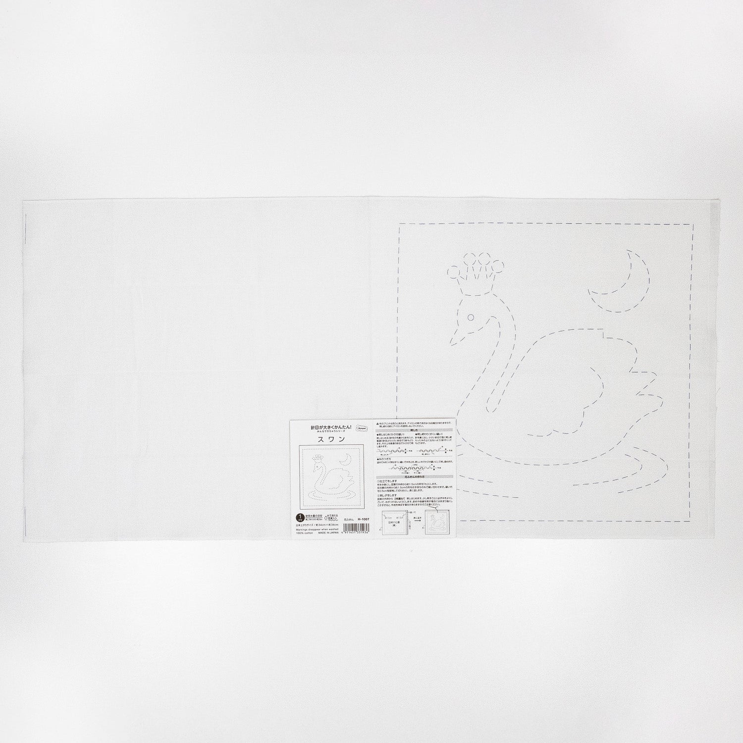 花ふきんH-1007 スワン(白)