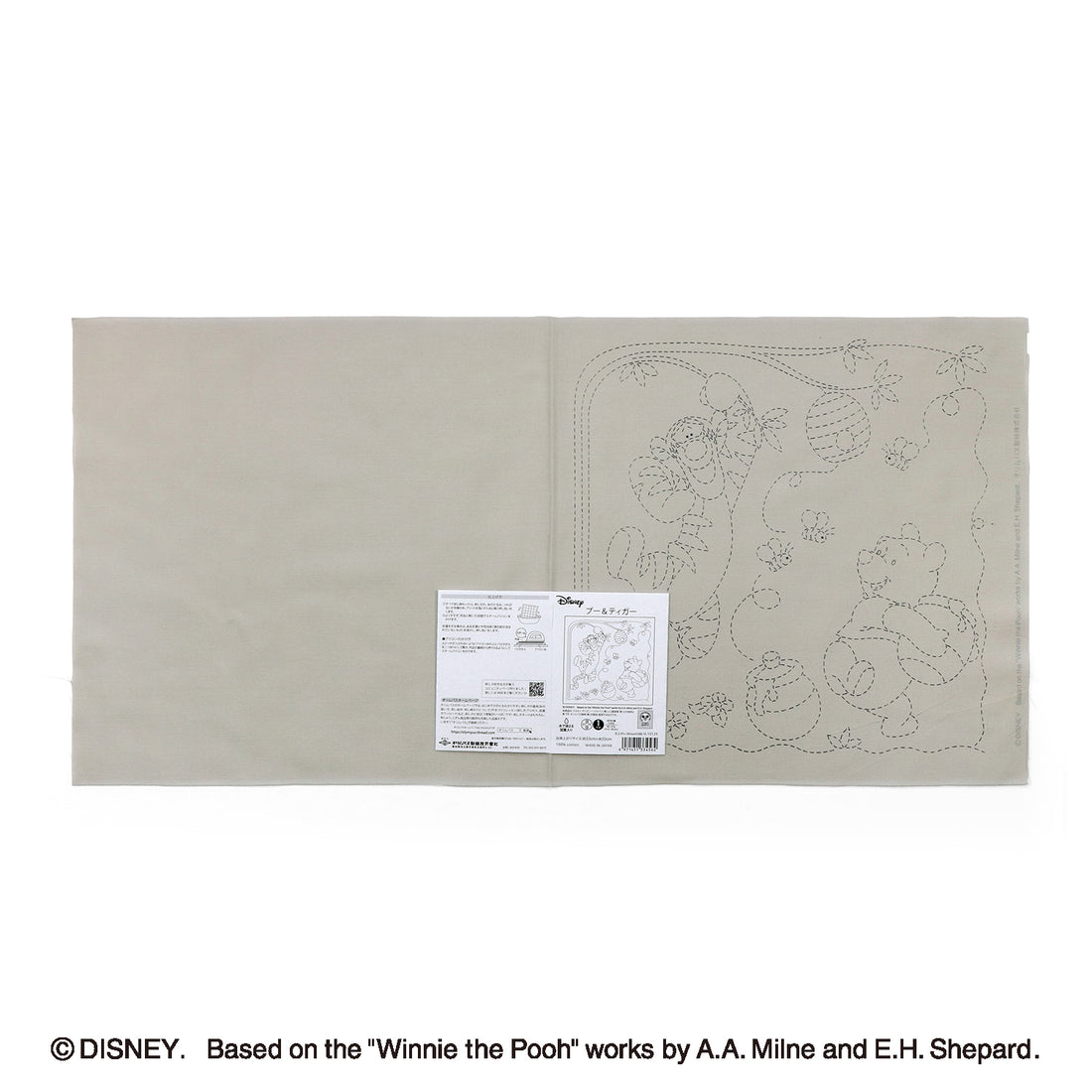 Sashiko Sampler H-10129 Pooh & Tigger (Almond Milk)