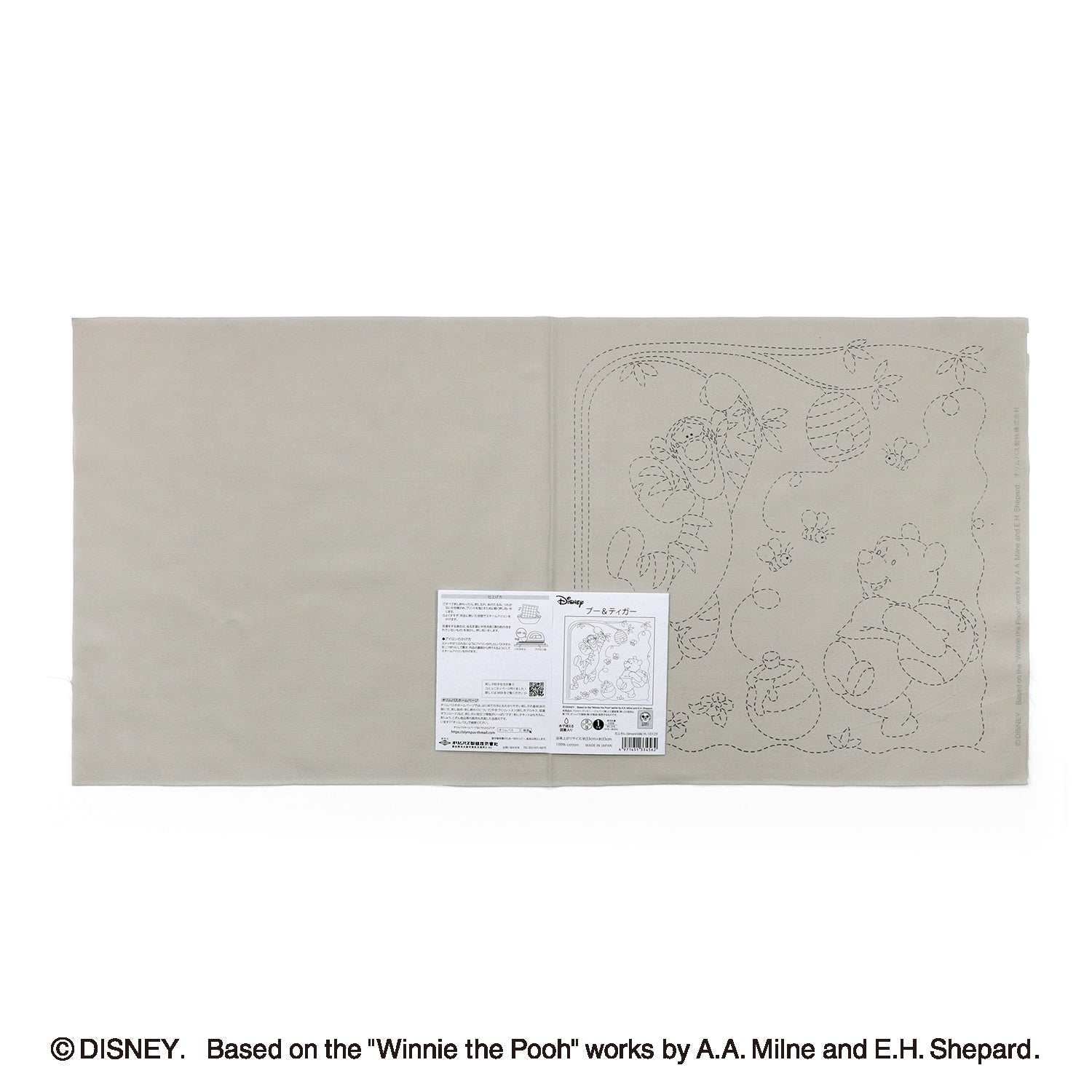 Sashiko Sampler H-10129 Pooh &amp; Tigger (Almond Milk)