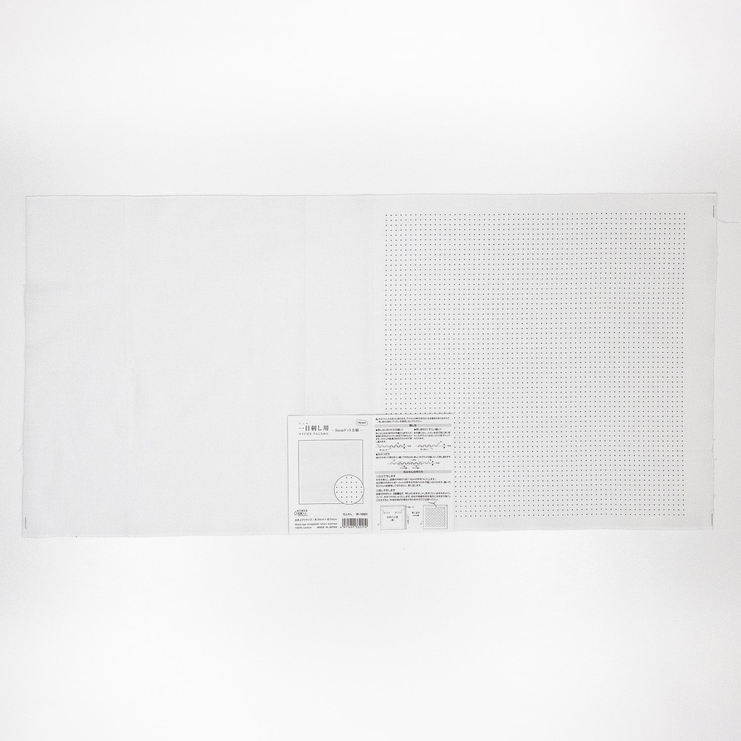 花ふきんH-1021 一目刺し用ガイド付きさらしもめん 5mm間隔ドット方眼(白)