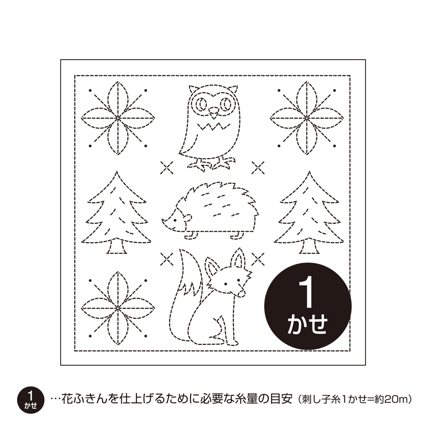 花ふきんH-1031 フォレスト