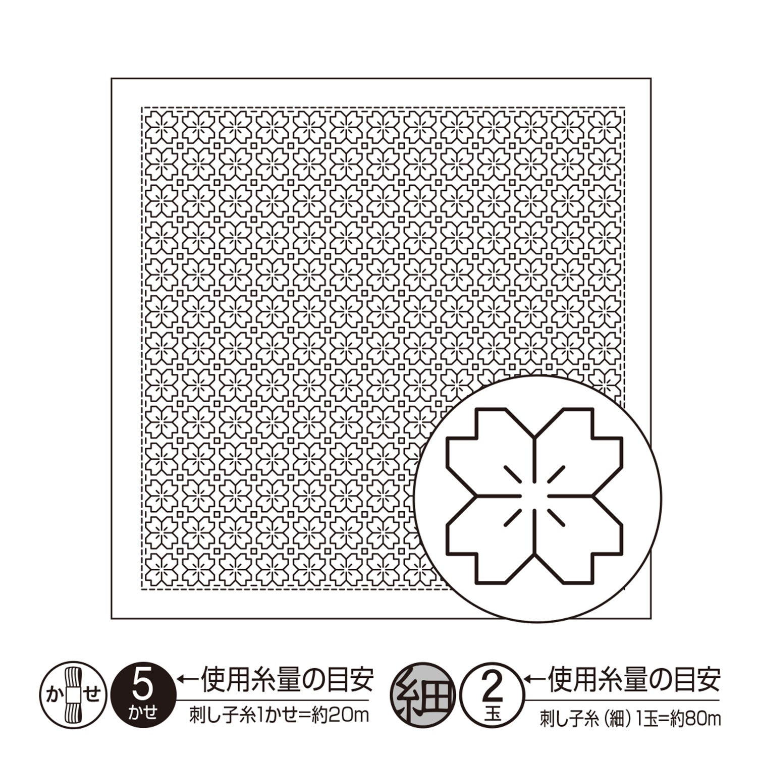 花ふきんH-1033 桜の花(白)