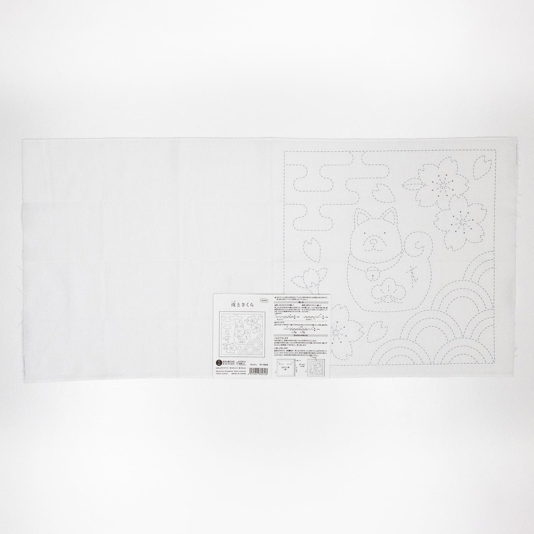 Sashiko Sampler H-1044 Dog and Sakura