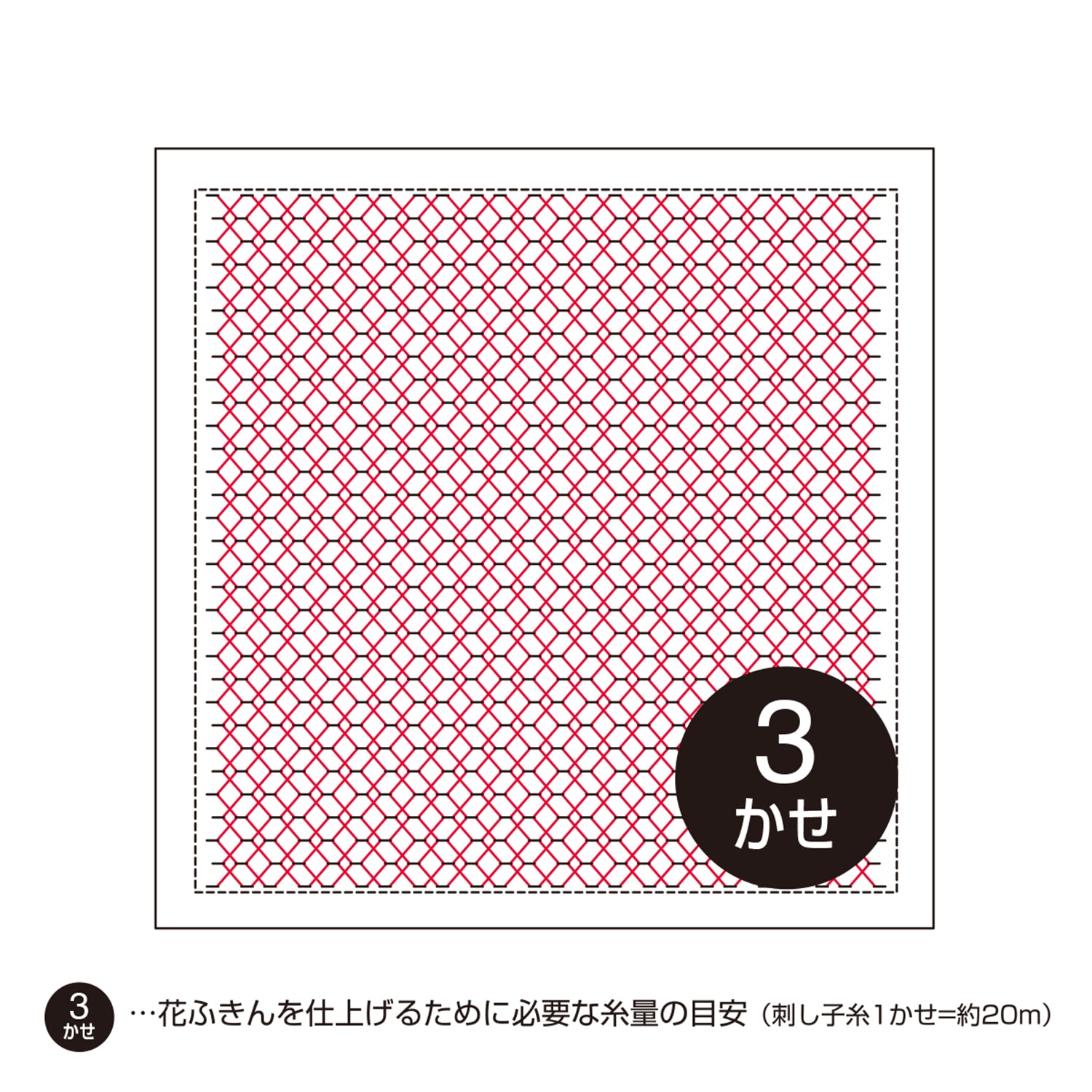 花ふきんH-1069 雫(白)