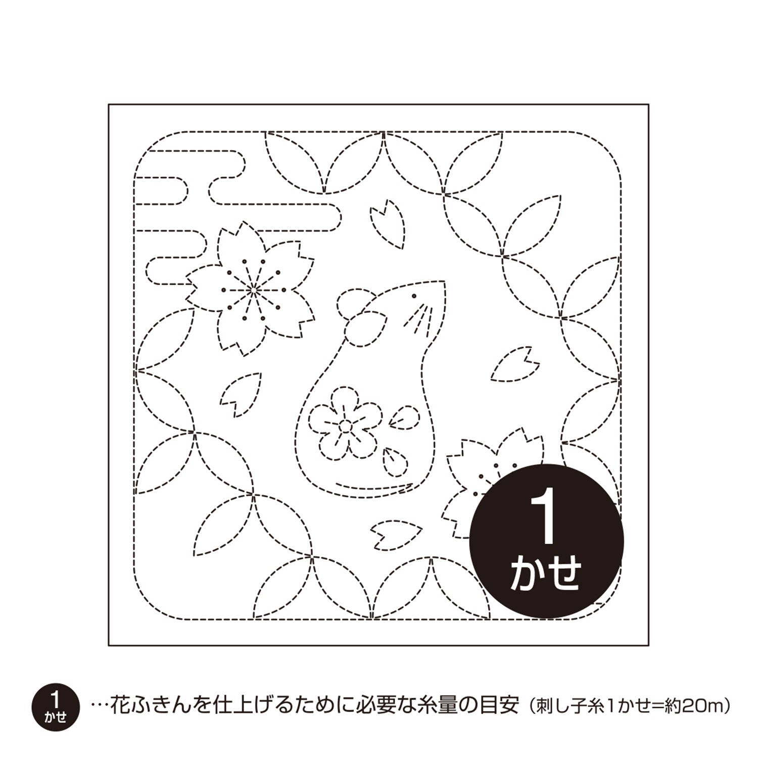花ふきんH-1072 ねずみと七宝つなぎ