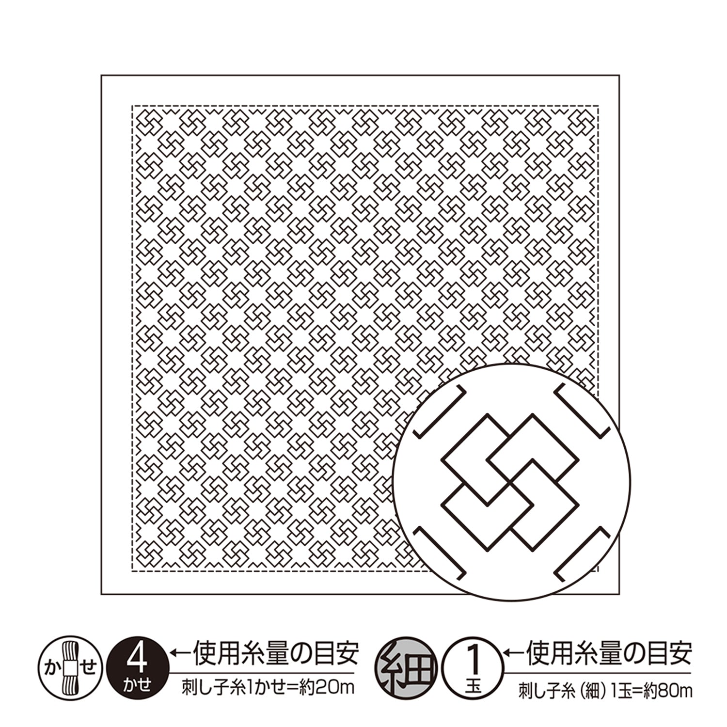 花ふきんH-1075 つぼみ