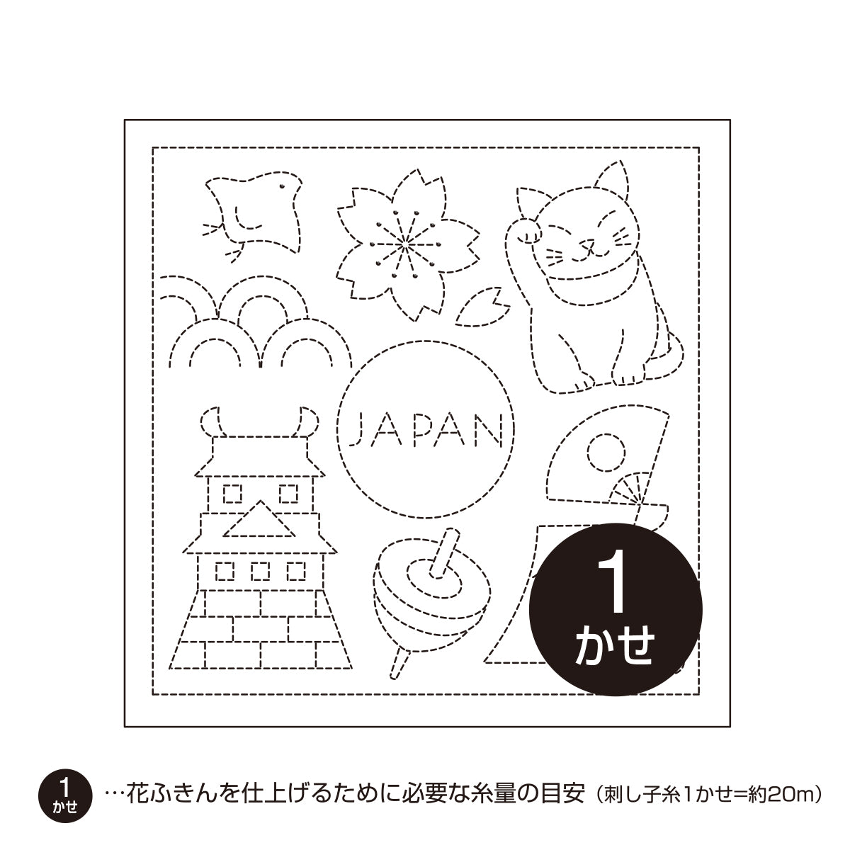 花ふきんH-1080 JAPAN