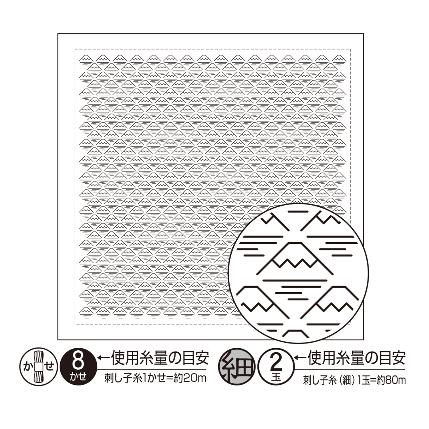 花ふきんH-1086 富士山(白)