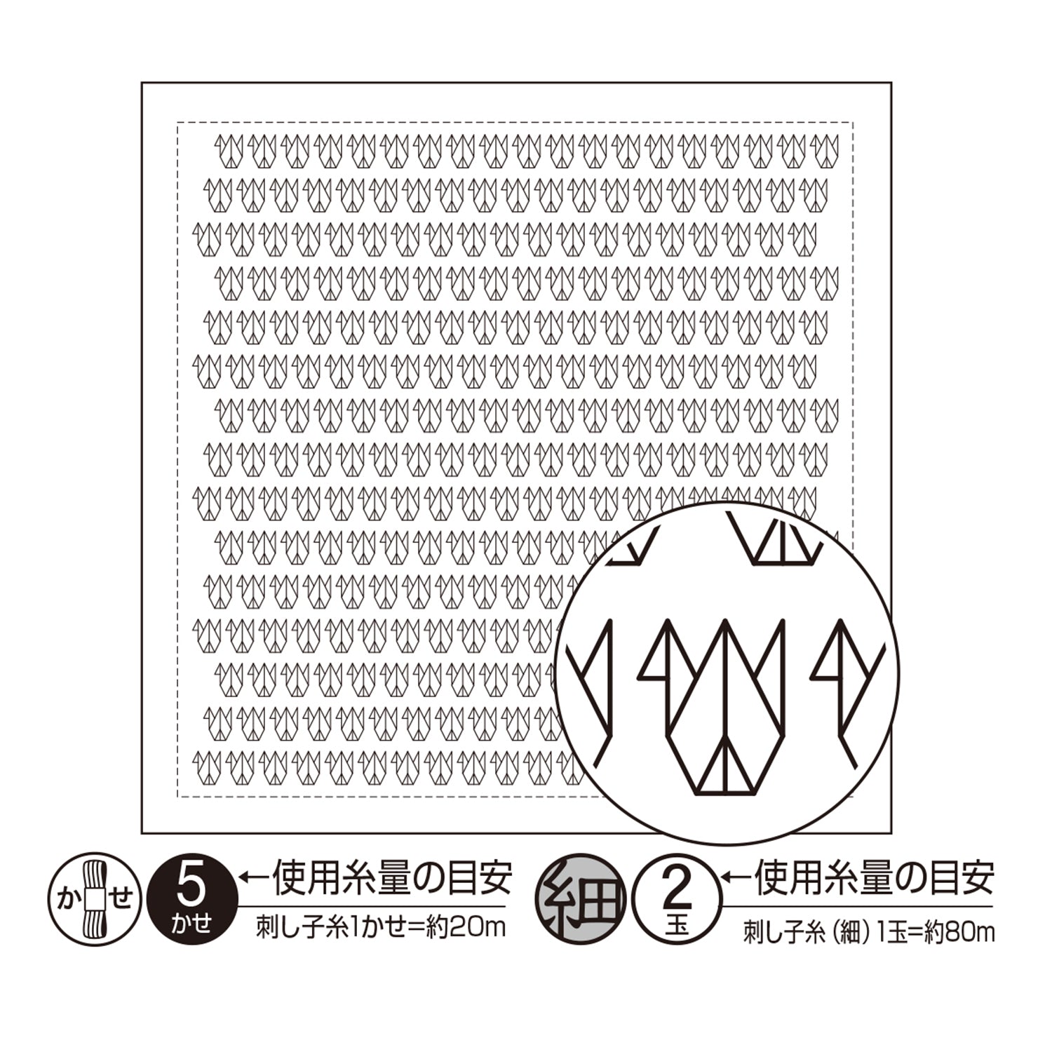 花ふきんH-1087 鶴