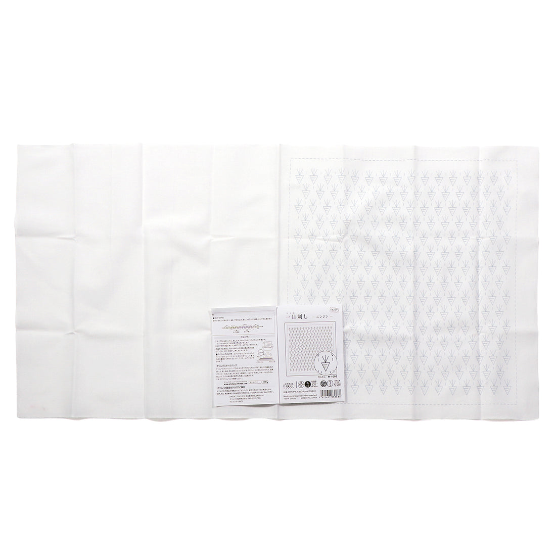 Sashiko Sampler H-1092 Carrots