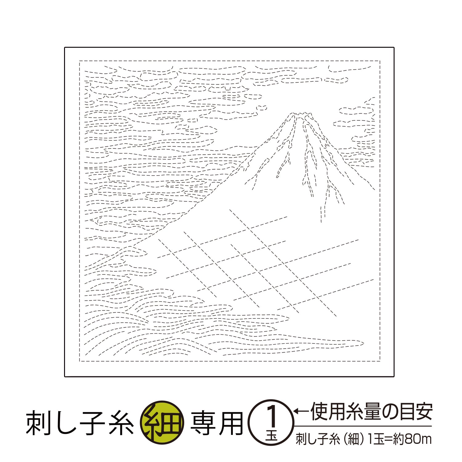 花ふきんH-1096 凱風快晴(白)