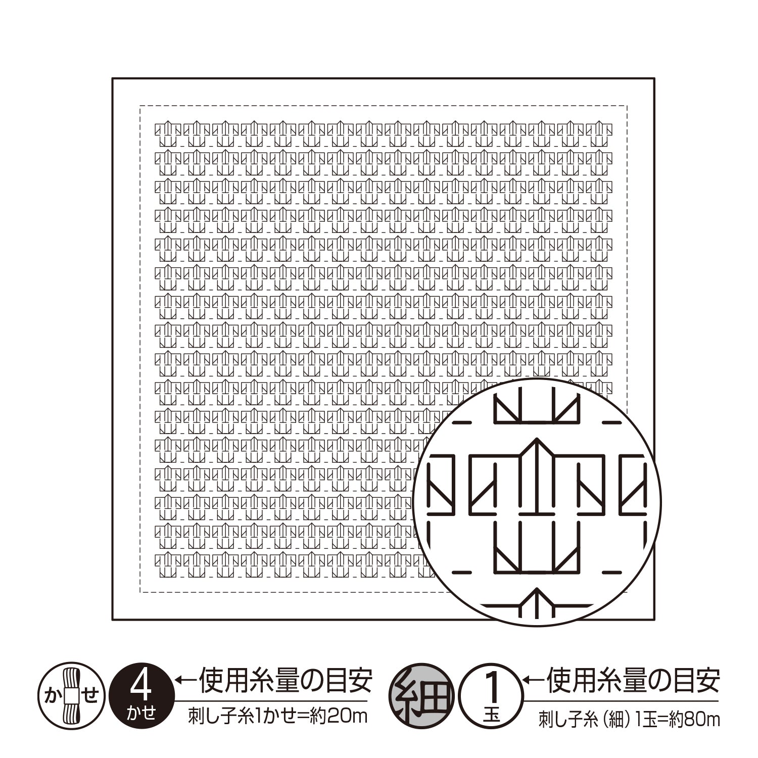 花ふきんH-1101 着物