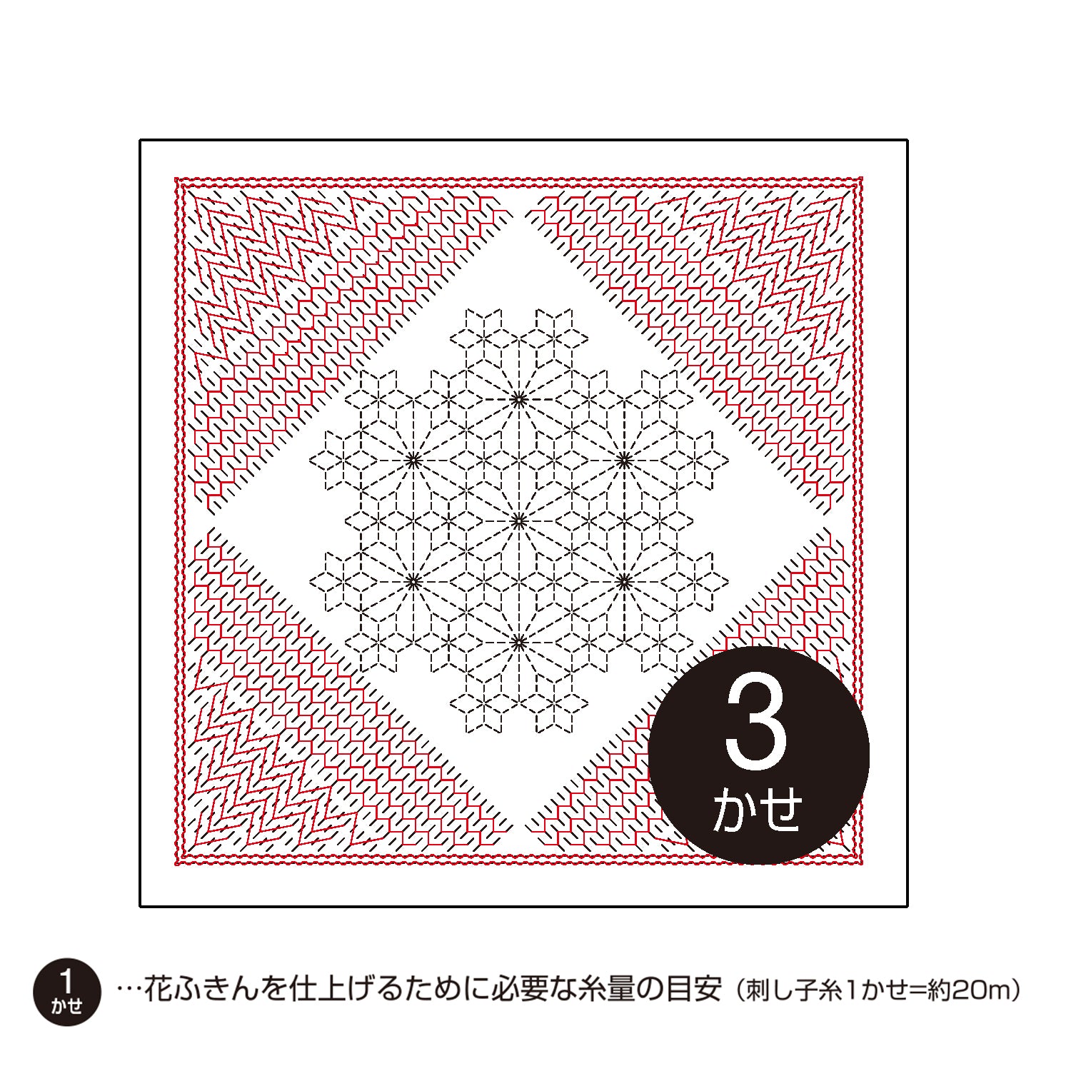 花ふきんH-1102 Nadeshiko(ナデシコ)(白)